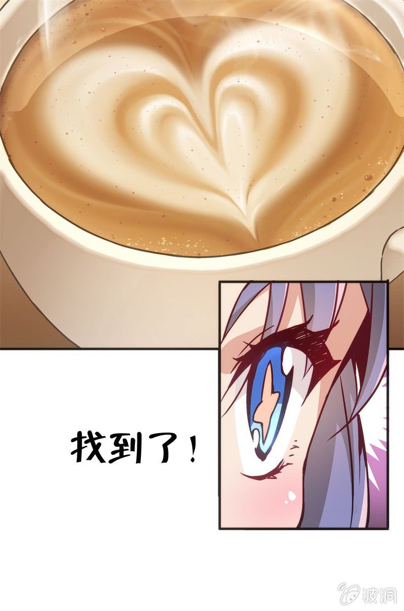《斗地主少女》市七中，真有趣啊！ 第45页