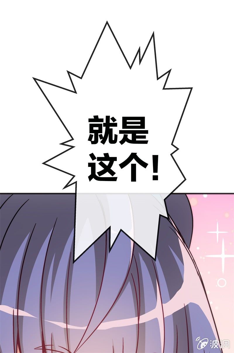 《斗地主少女》市七中，真有趣啊！ 第46页