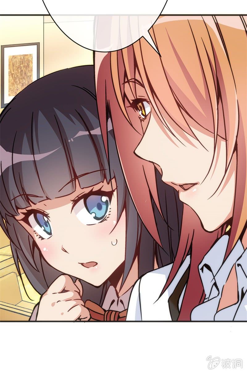 《斗地主少女》市七中，真有趣啊！ 第7页