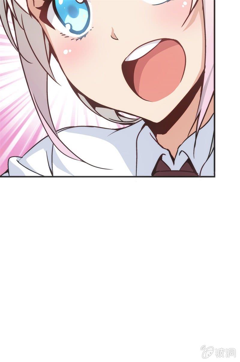 《斗地主少女》市七中，真有趣啊！ 第9页