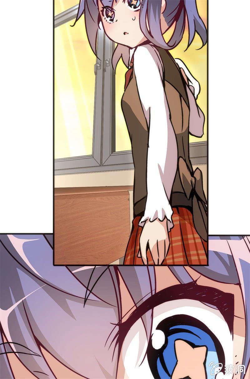 《斗地主少女》冰淇淋大作战 第6页