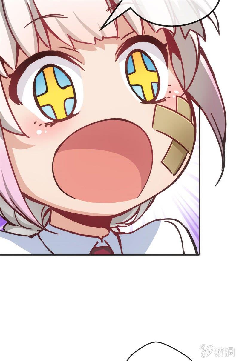 《斗地主少女》市七中的恐怖实力！ 第11页