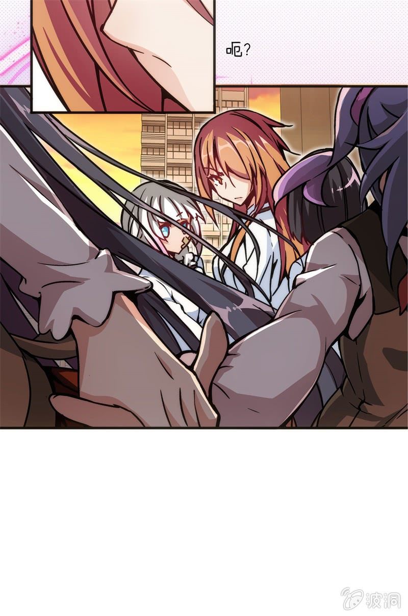 《斗地主少女》市七中的恐怖实力！ 第17页