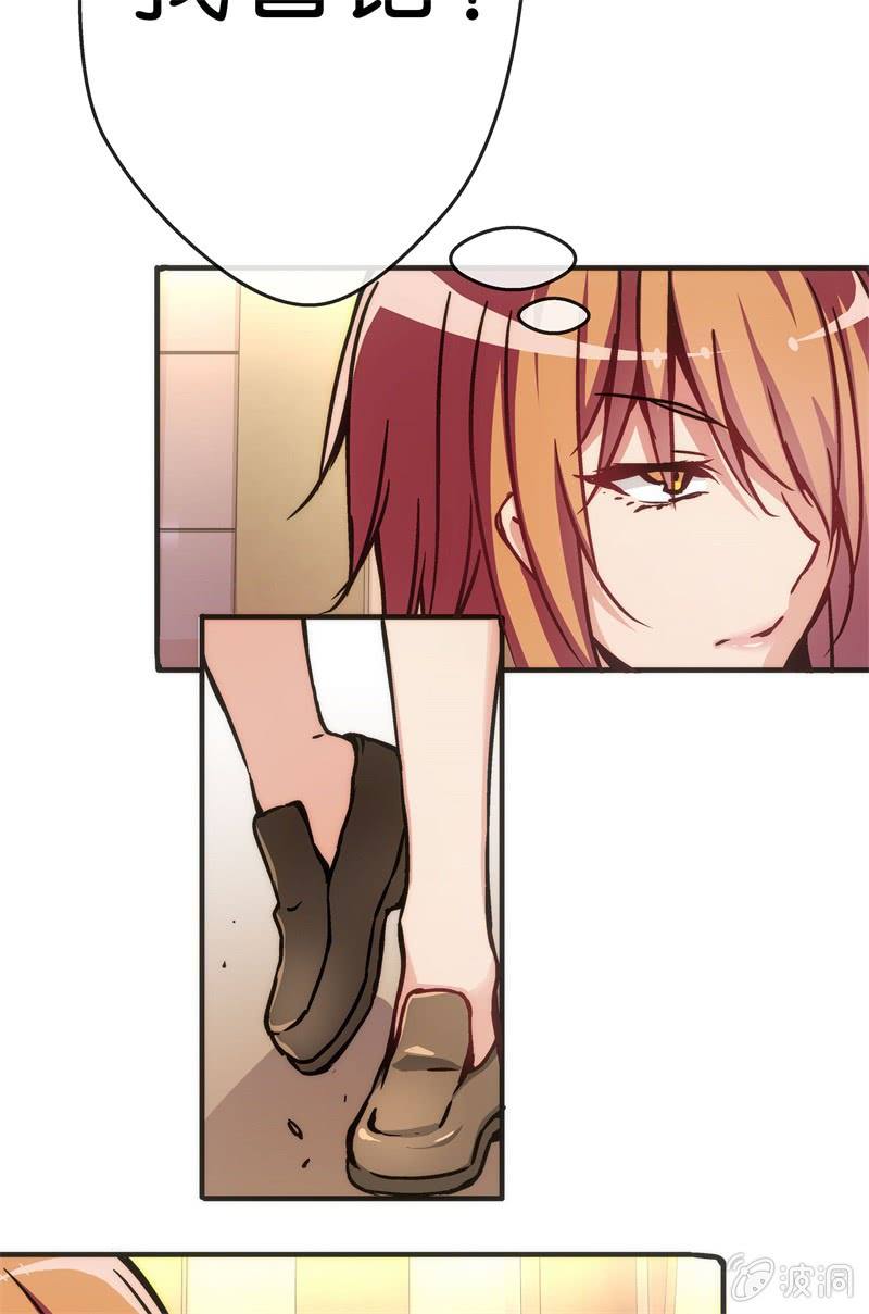 《斗地主少女》市七中的恐怖实力！ 第22页