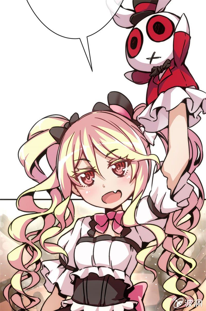 《斗地主少女》市七中的恐怖实力！ 第24页