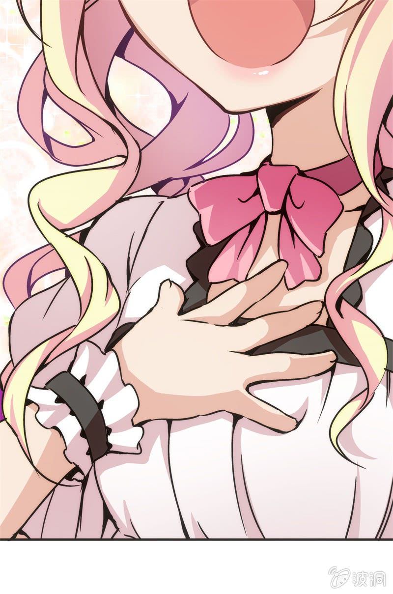 《斗地主少女》市七中的恐怖实力！ 第29页