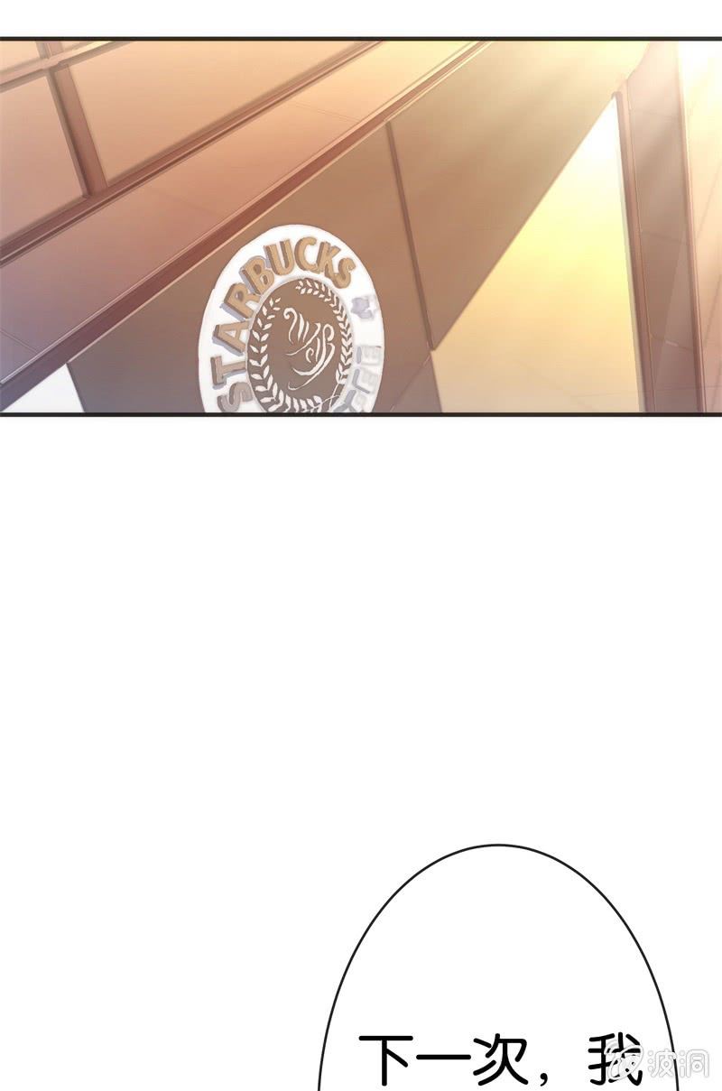 《斗地主少女》市七中的恐怖实力！ 第38页