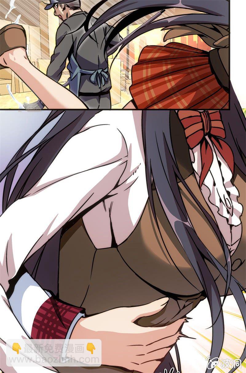 《斗地主少女》市七中的恐怖实力！ 第47页