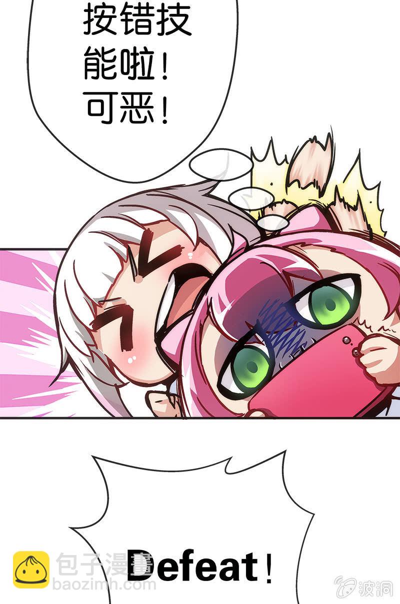 《斗地主少女》市七中的恐怖实力！ 第8页