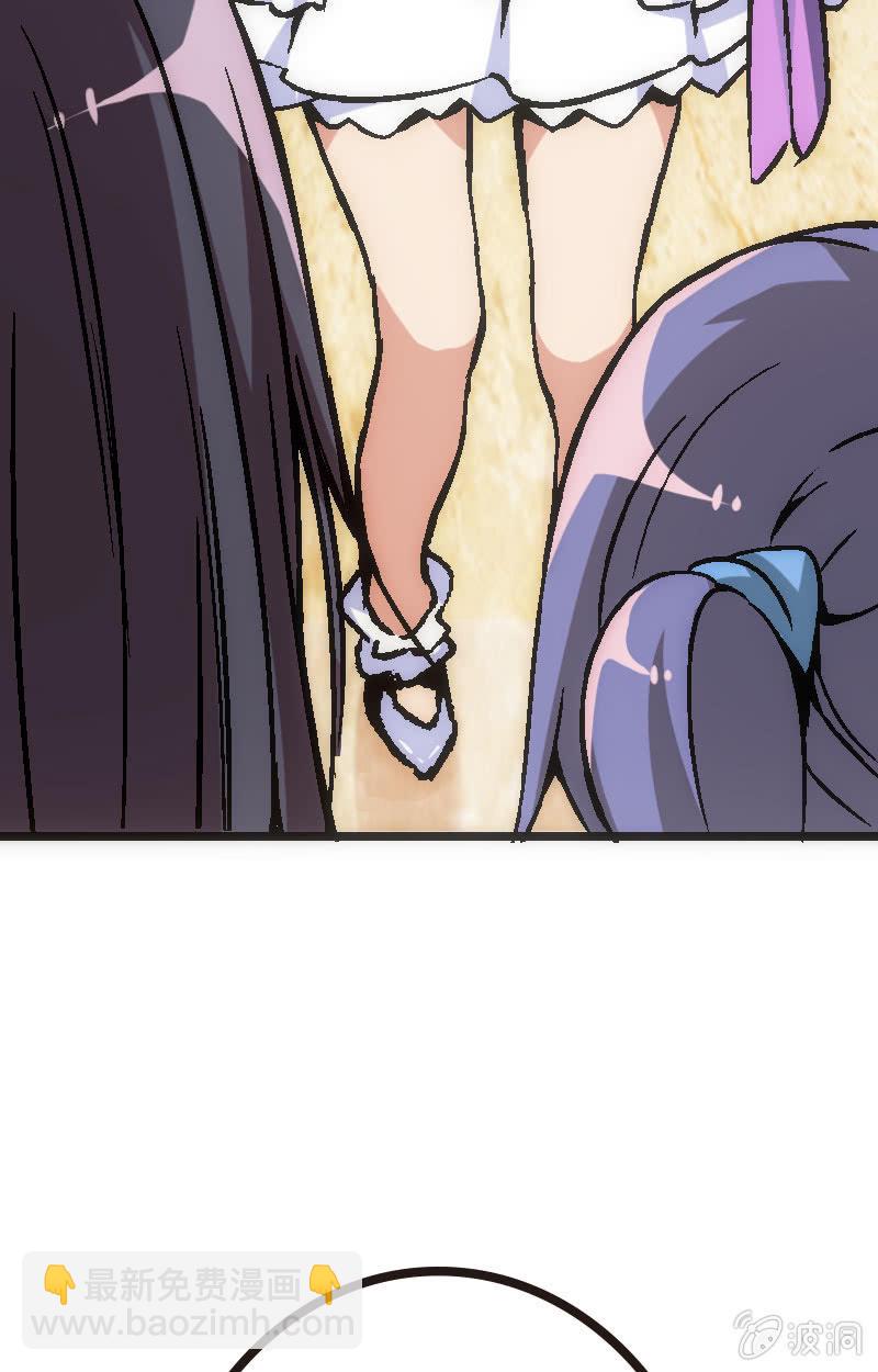 《斗地主少女》为了超可爱的熊熊！ 第10页