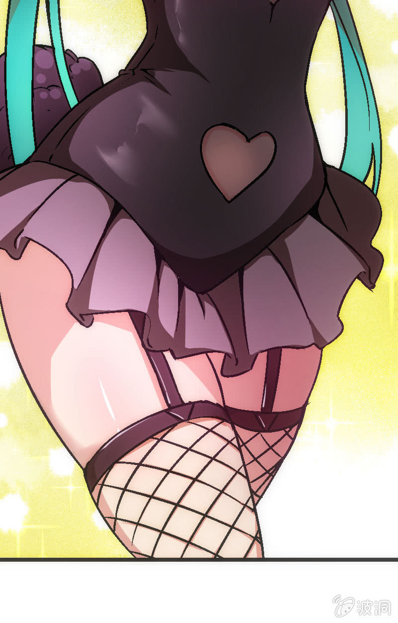 《斗地主少女》为了超可爱的熊熊！ 第30页