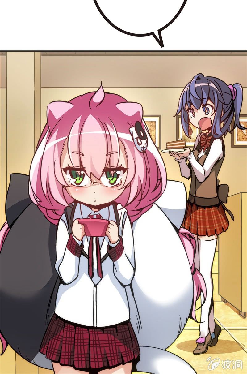 《斗地主少女》谢谢你的蛋糕 第15页