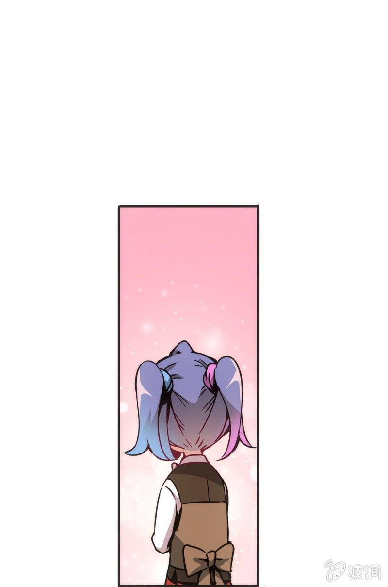 《斗地主少女》谢谢你的蛋糕 第26页