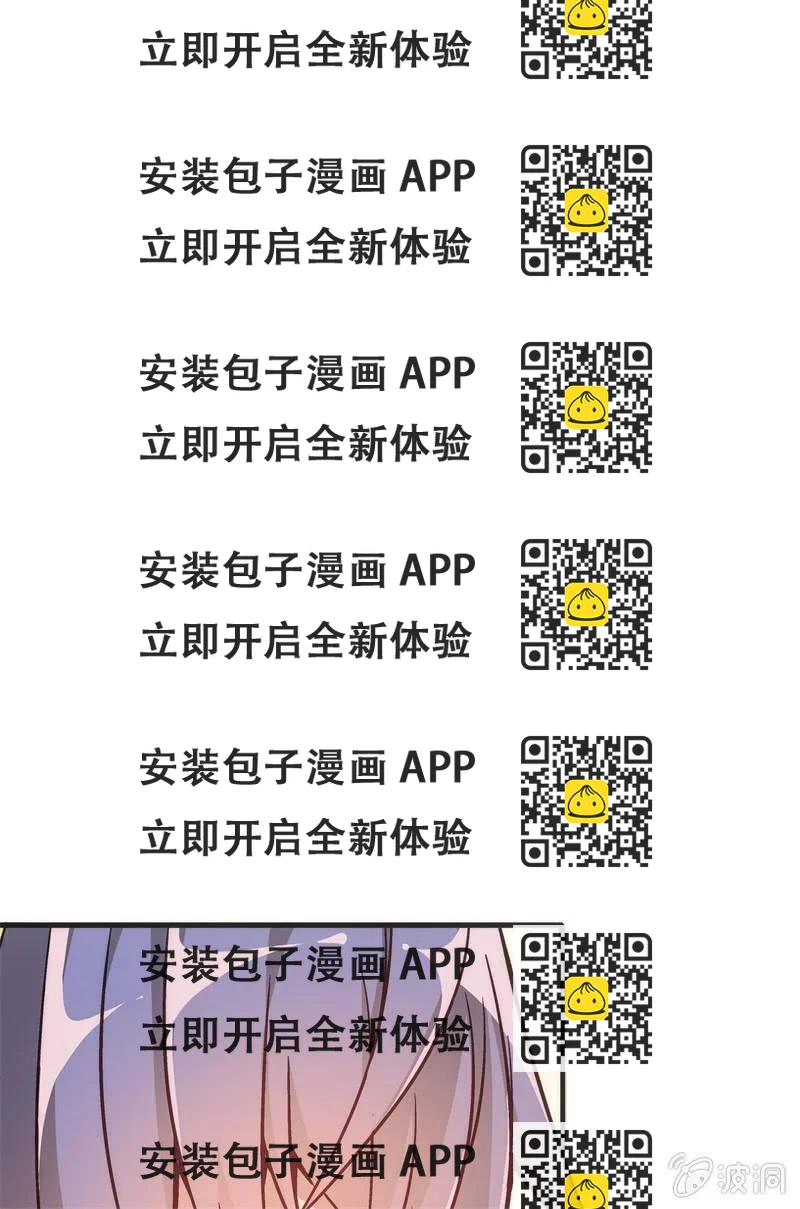 《斗地主少女》谢谢你的蛋糕 第2页