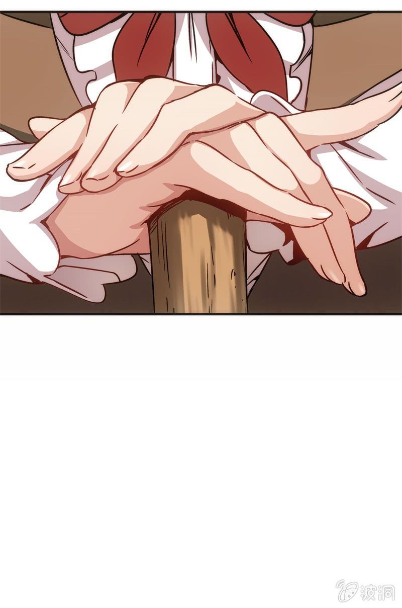 《斗地主少女》谢谢你的蛋糕 第37页