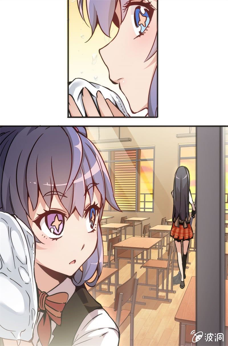 《斗地主少女》谢谢你的蛋糕 第47页