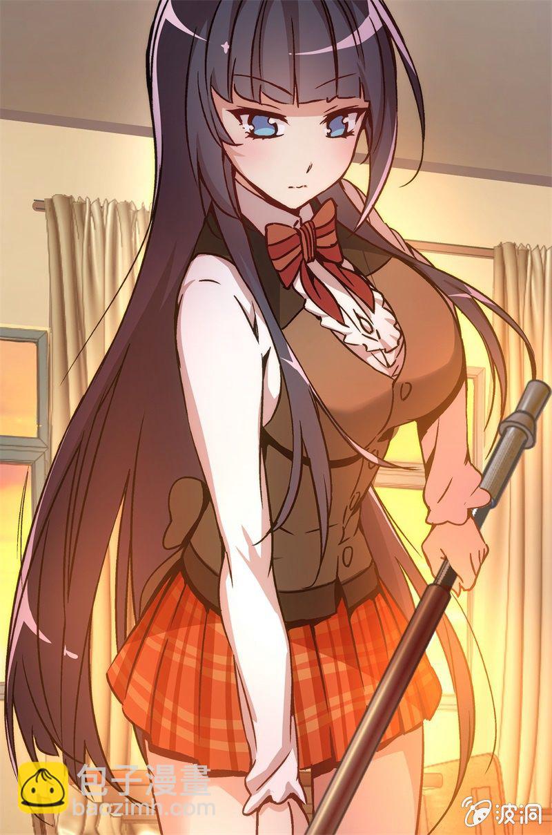 《斗地主少女》谢谢你的蛋糕 第49页