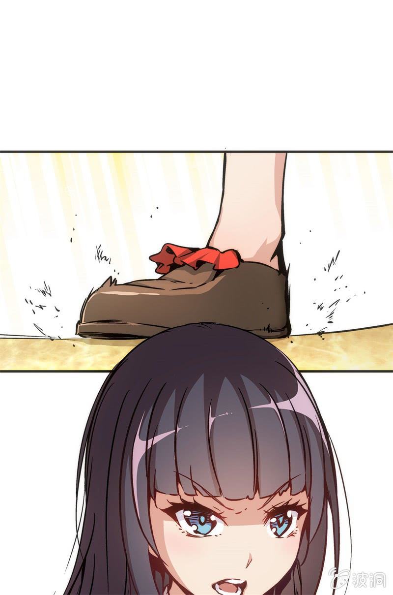 《斗地主少女》谢谢你的蛋糕 第6页