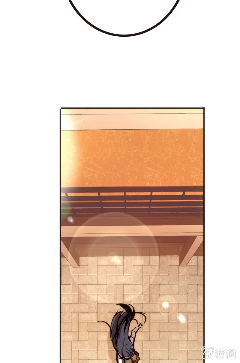 《斗地主少女》冰淇淋大作战 第12页