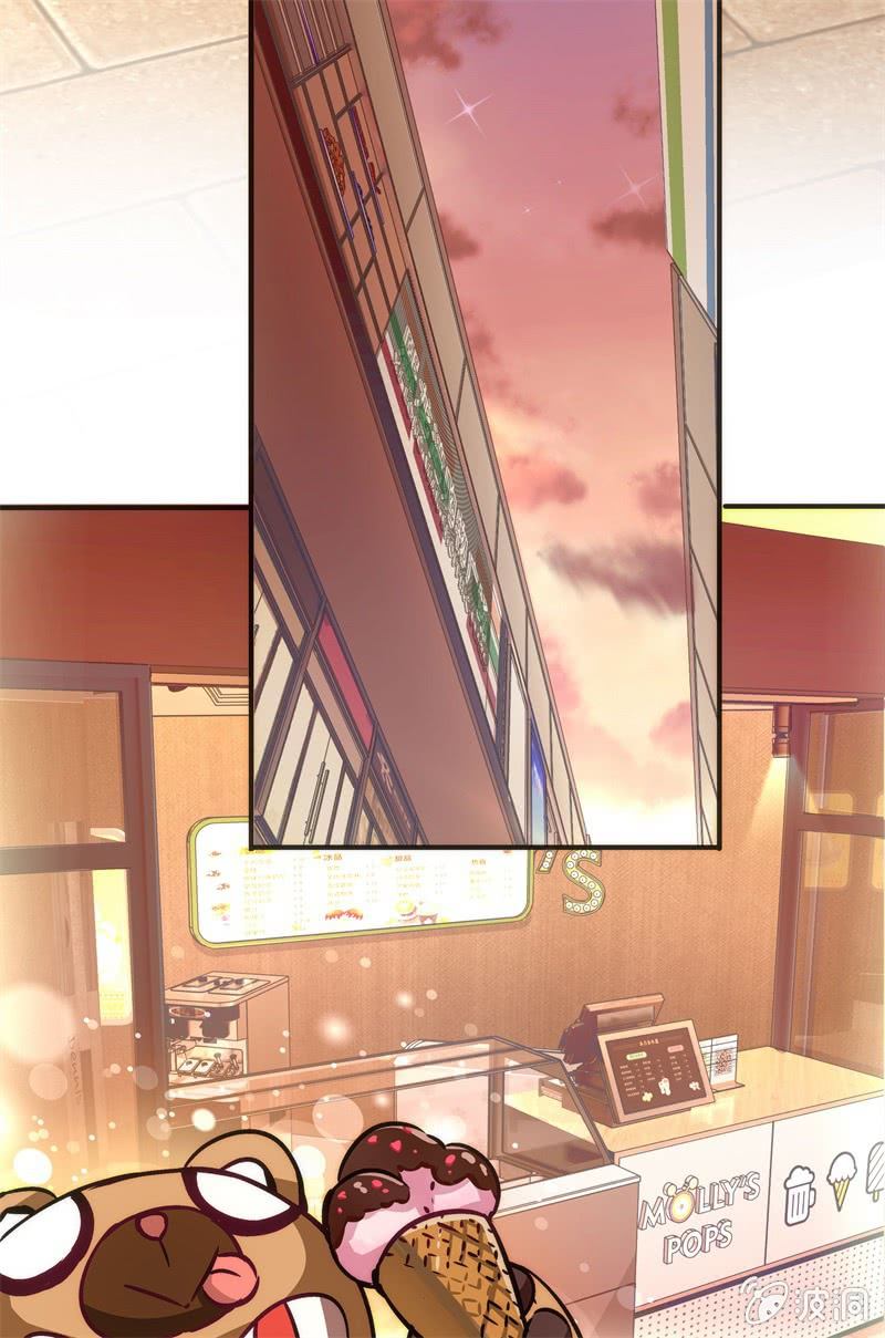 《斗地主少女》冰淇淋大作战 第15页