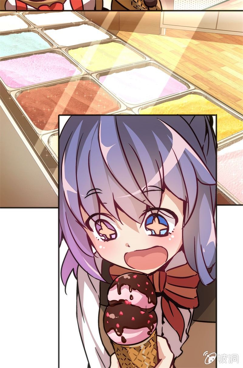 《斗地主少女》冰淇淋大作战 第16页