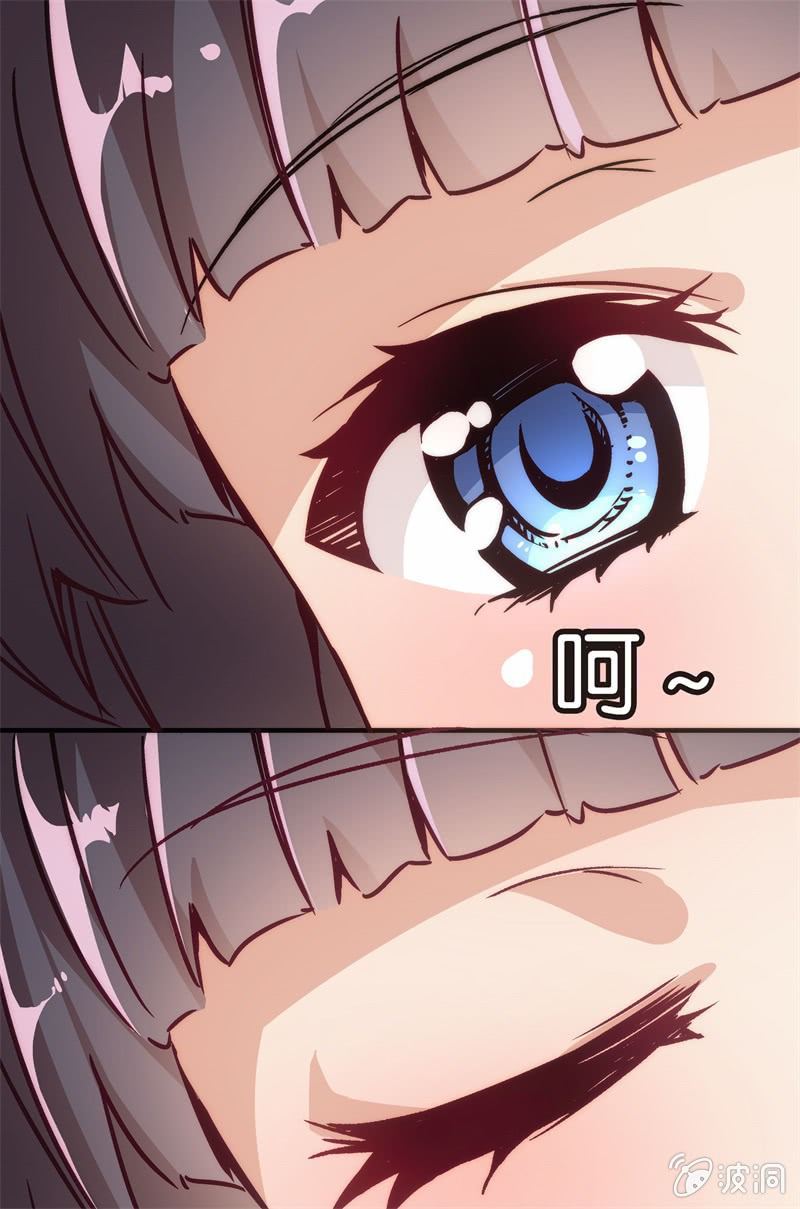 《斗地主少女》冰淇淋大作战 第24页