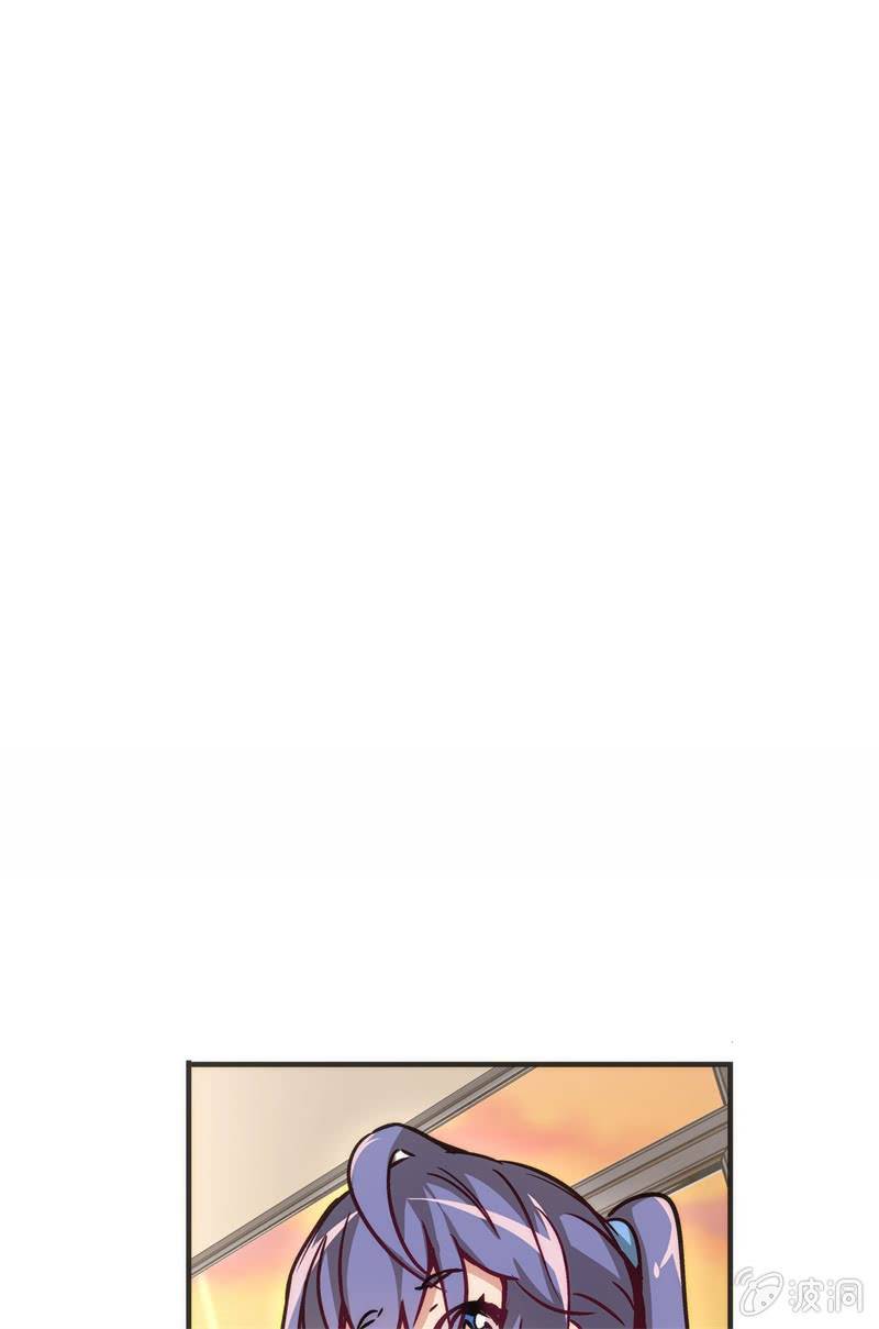 《斗地主少女》冰淇淋大作战 第5页