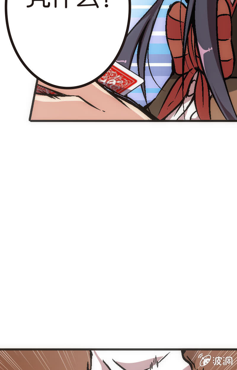 《斗地主少女》是时候来一场真正的对决了 第14页