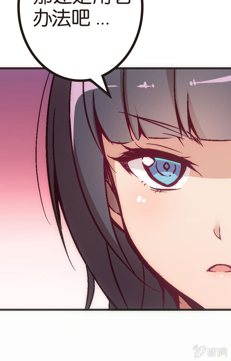 《斗地主少女》是时候来一场真正的对决了 第39页
