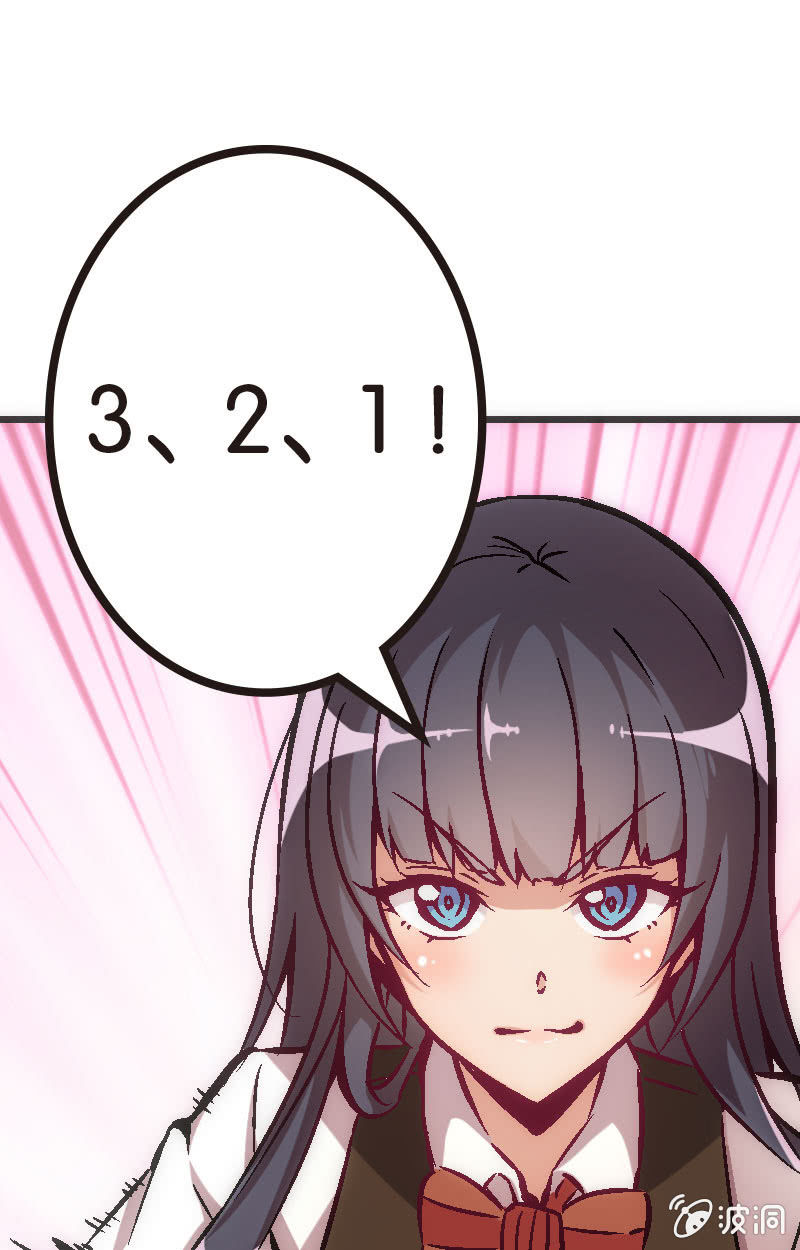 《斗地主少女》是时候来一场真正的对决了 第45页
