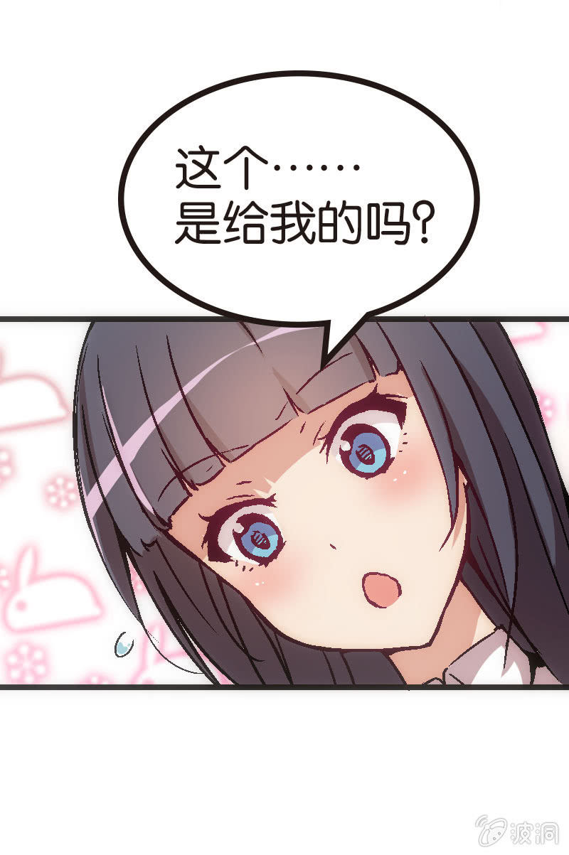 《斗地主少女》比赛结果，早就注定了！ 第13页