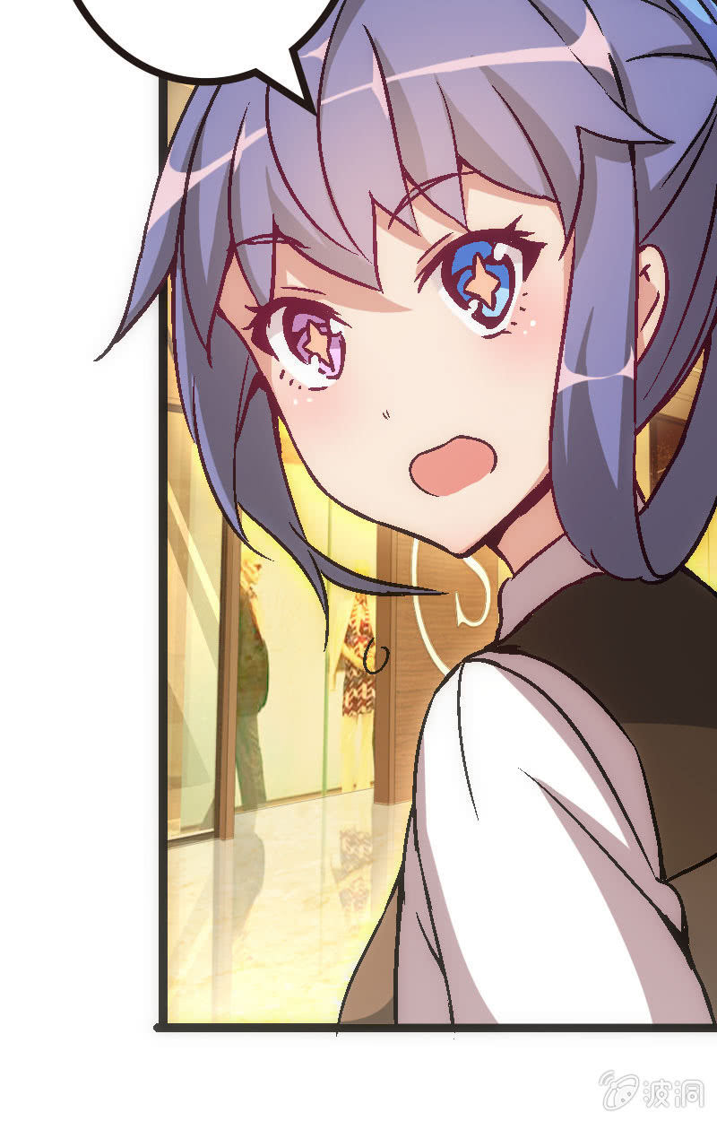 《斗地主少女》比赛结果，早就注定了！ 第19页