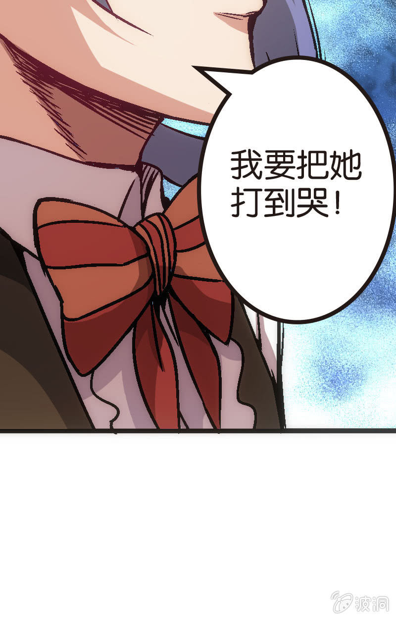 《斗地主少女》比赛结果，早就注定了！ 第25页