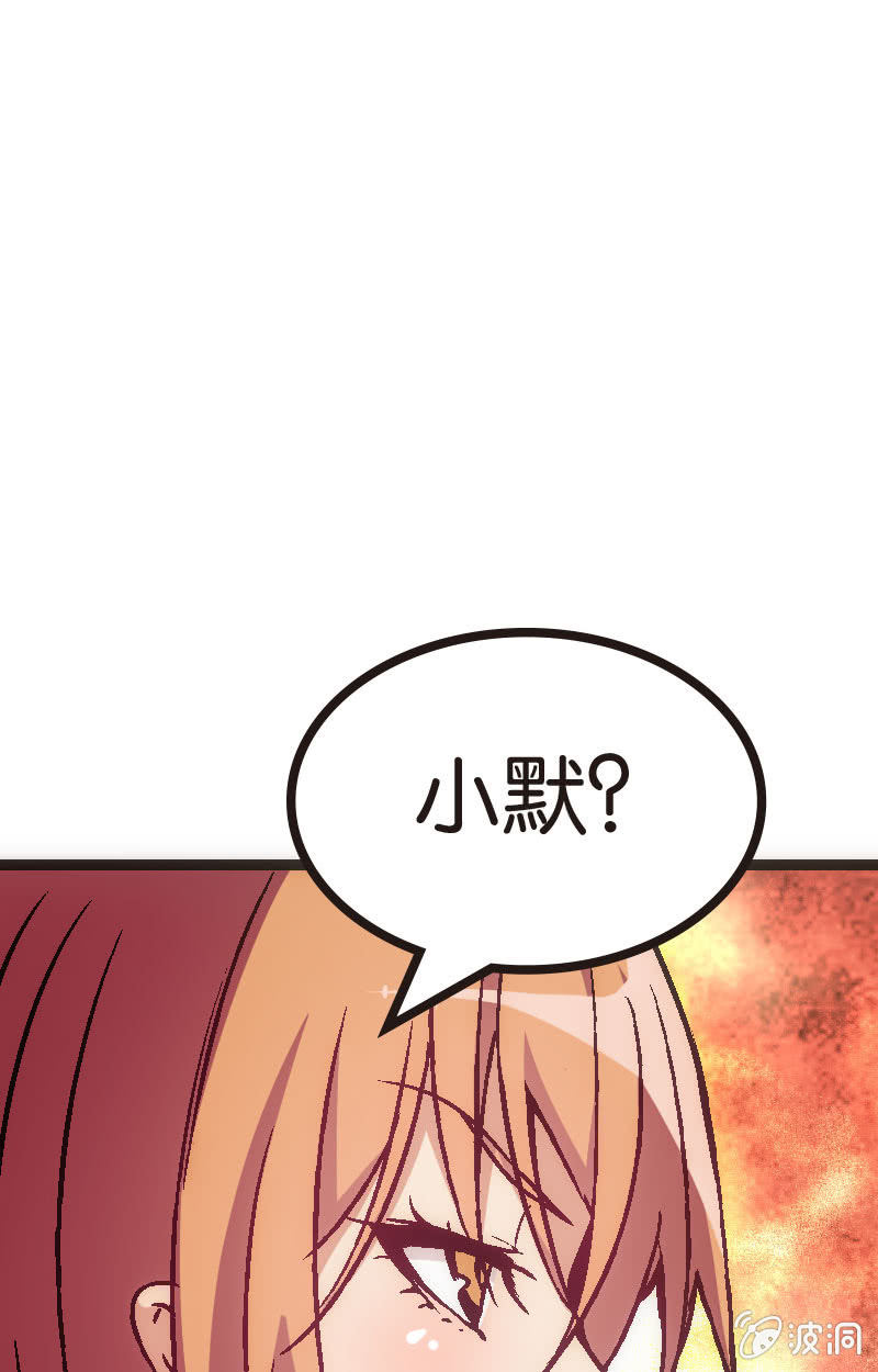 《斗地主少女》比赛结果，早就注定了！ 第28页