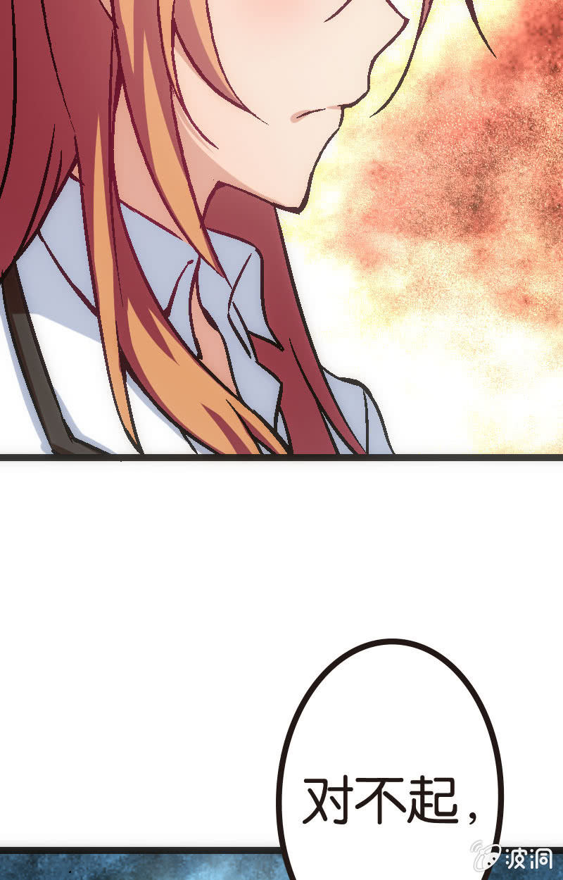 《斗地主少女》比赛结果，早就注定了！ 第29页