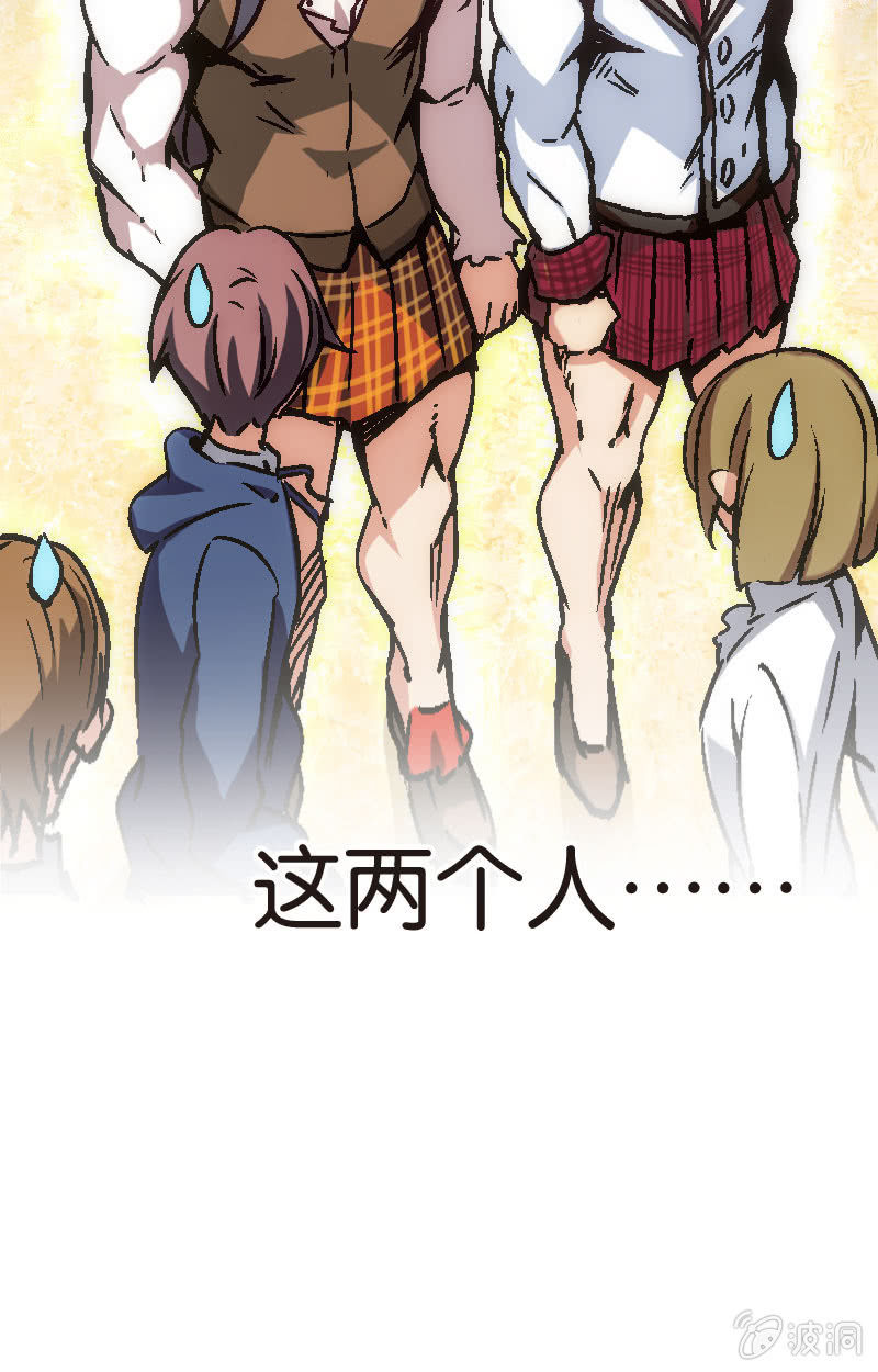 《斗地主少女》比赛结果，早就注定了！ 第37页