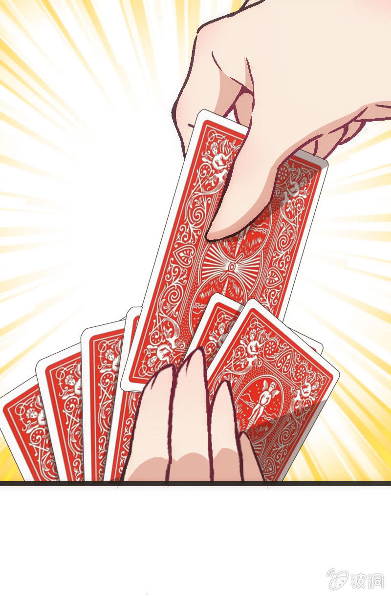 《斗地主少女》比赛结果，早就注定了！ 第49页
