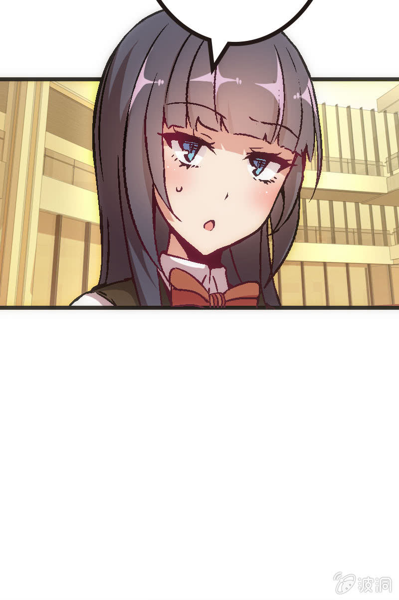 《斗地主少女》比赛结果，早就注定了！ 第7页