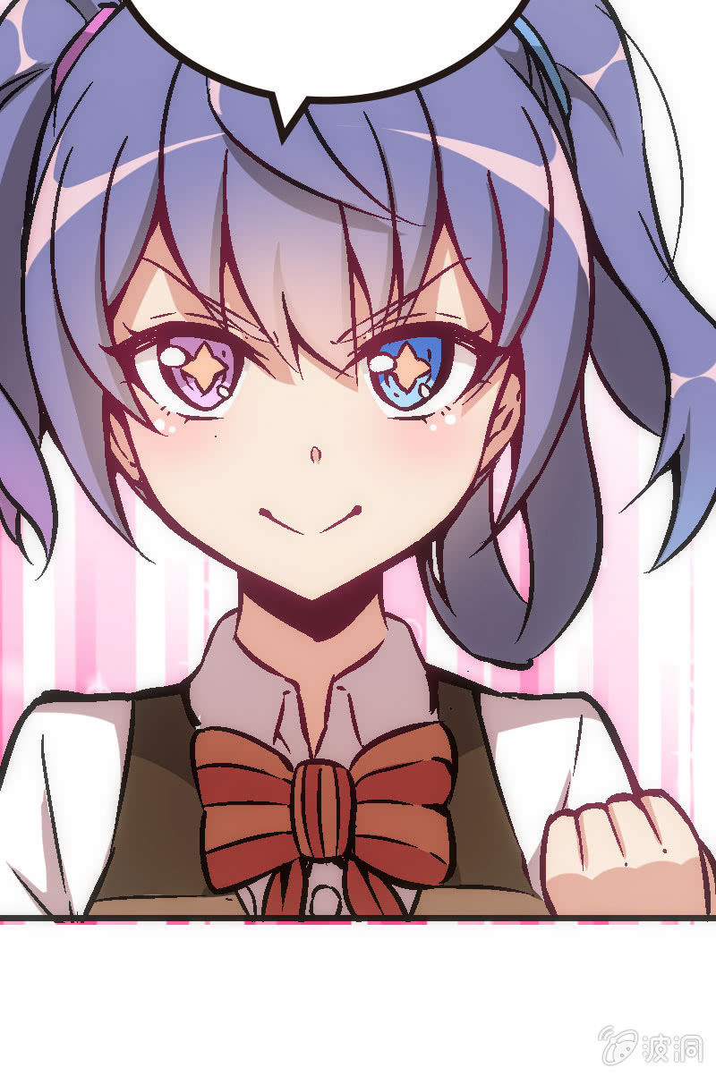 《斗地主少女》云姐只是稍微斗志昂扬 第10页