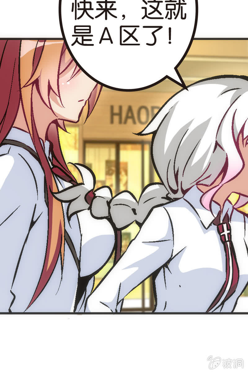 《斗地主少女》云姐只是稍微斗志昂扬 第13页