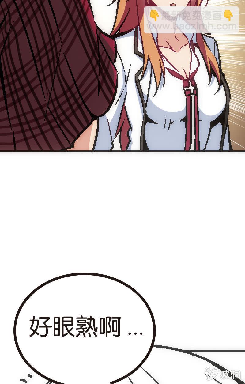 《斗地主少女》云姐只是稍微斗志昂扬 第23页