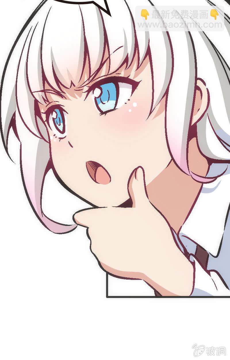 《斗地主少女》云姐只是稍微斗志昂扬 第24页