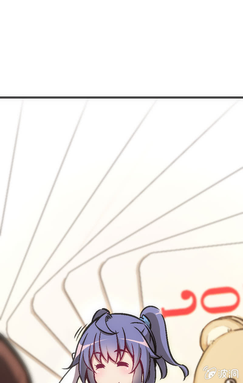 《斗地主少女》云姐只是稍微斗志昂扬 第25页