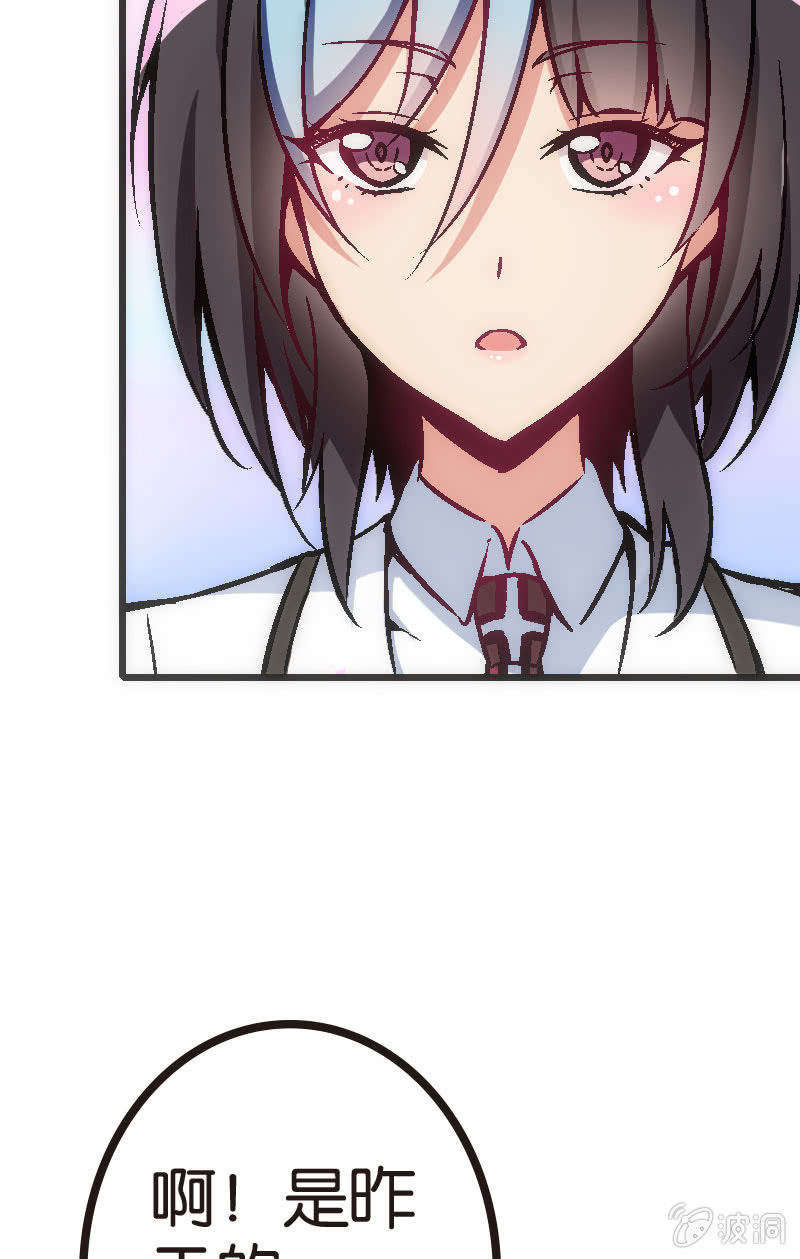 《斗地主少女》云姐只是稍微斗志昂扬 第28页
