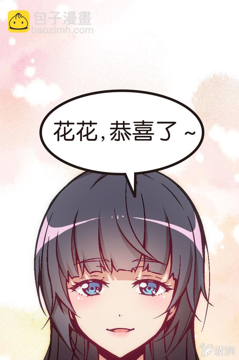 《斗地主少女》云姐只是稍微斗志昂扬 第2页