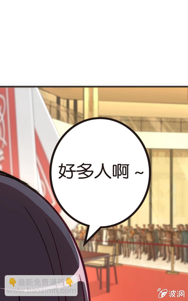《斗地主少女》云姐只是稍微斗志昂扬 第47页