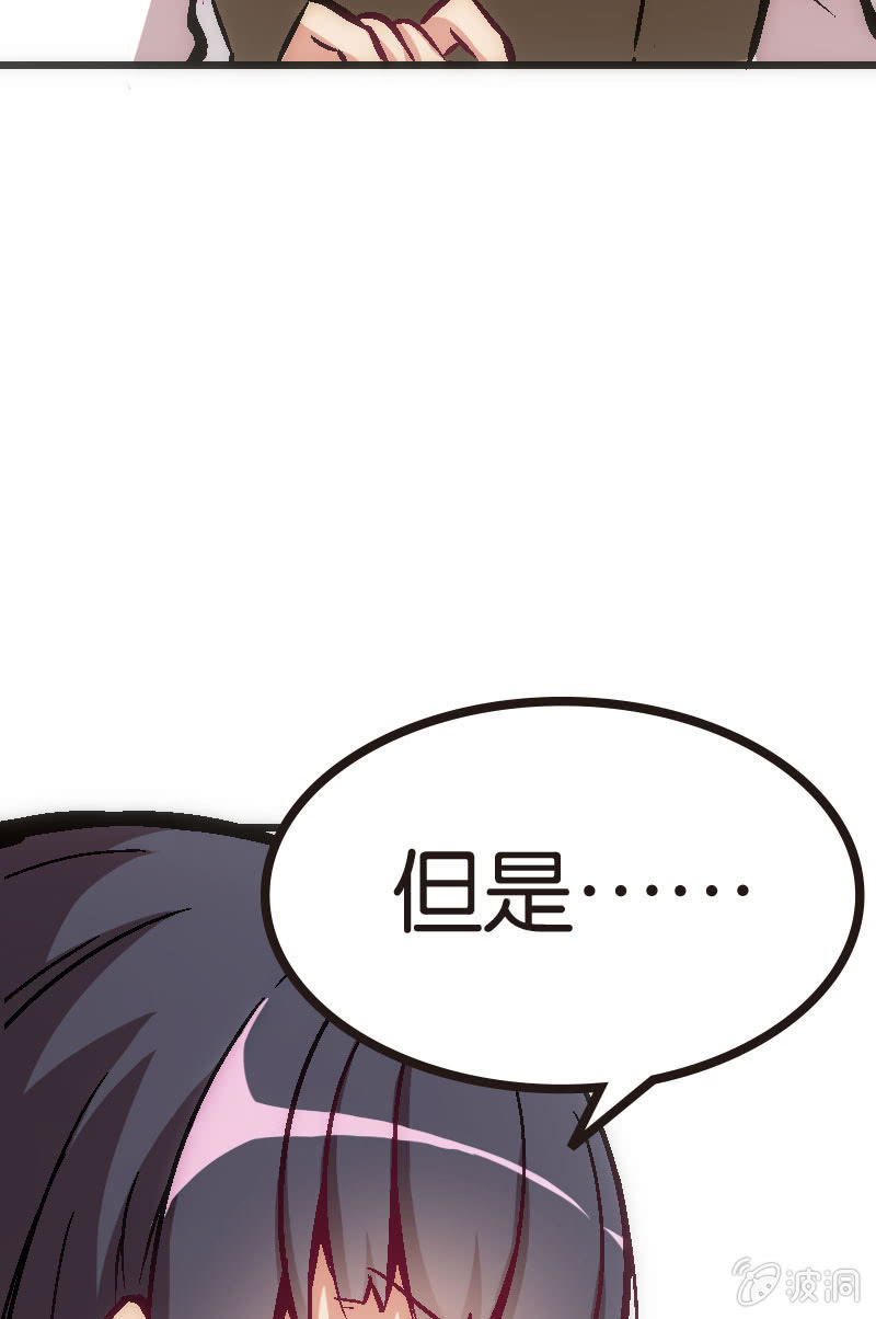 《斗地主少女》云姐只是稍微斗志昂扬 第6页