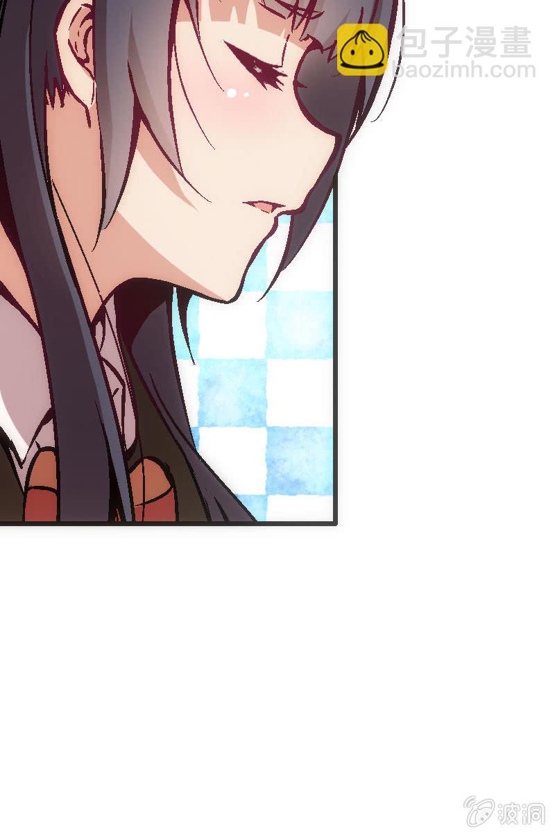 《斗地主少女》云姐只是稍微斗志昂扬 第7页