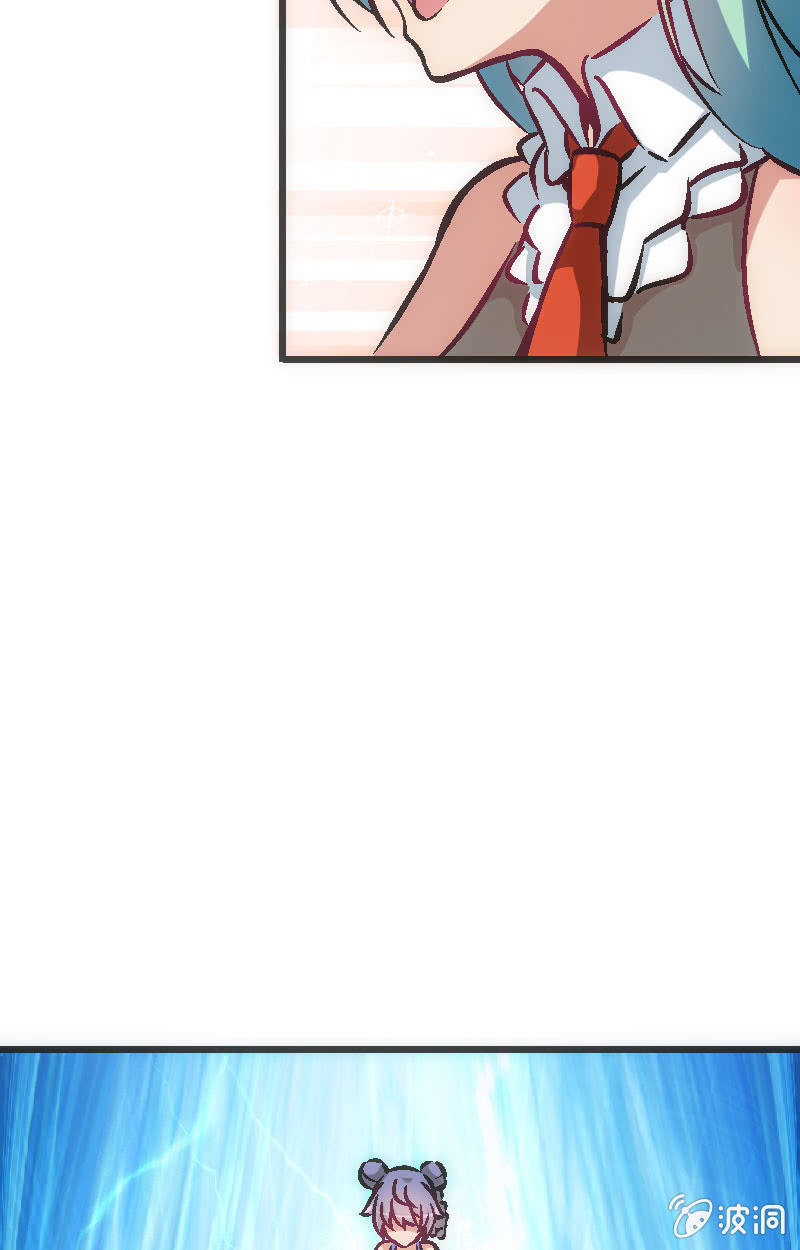 《斗地主少女》竟然还是被她赢了QWQ 第22页
