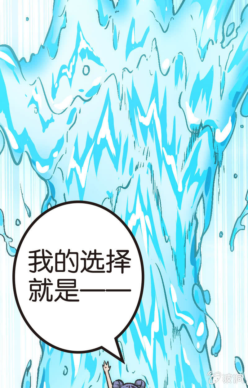 《斗地主少女》竟然还是被她赢了QWQ 第30页